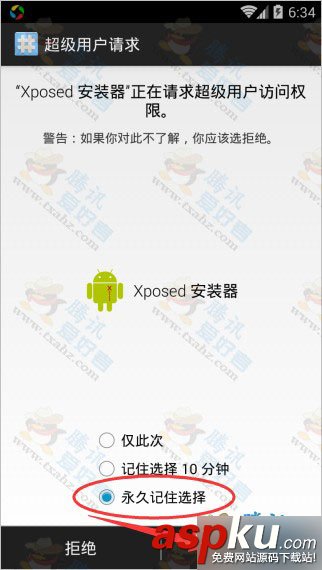 安卓模擬器修改imei,海馬安卓模擬器,imei