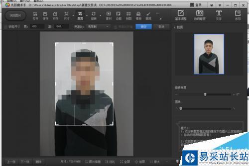 怎樣簡單快速制作1/2寸照片