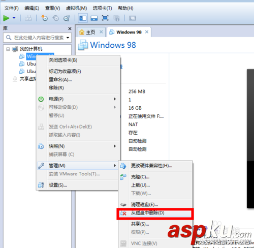 vmware虛擬機怎么用,怎么卸載虛擬機,如何卸載虛擬機,vm虛