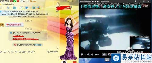 mvbox怎么和qq視頻關聯？mvbox怎么弄虛假視頻