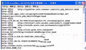 泰捷視頻tv版怎么自定義頻道 泰捷視頻tv版自定義頻道使用教程3