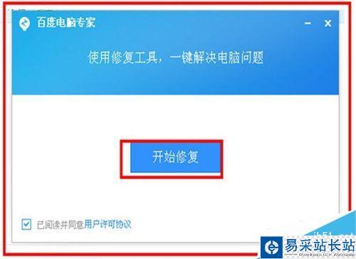 flash版本低怎么辦，如何在線修復