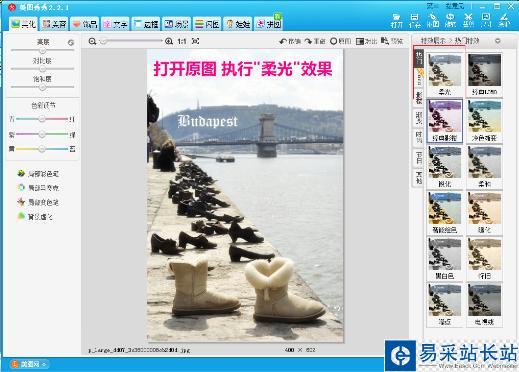 浪漫青色色調圖片 用美圖秀秀簡單調出來