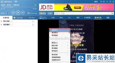 圖2歌詞