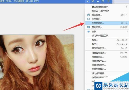 怎么把圖片（內(nèi)存）變小