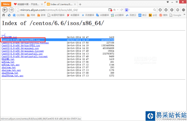 VMware Workstation 11虛擬機安裝Centos 6.6系統