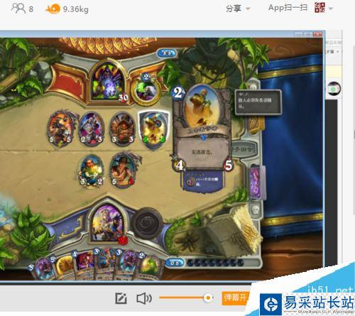 斗魚直播如何設置高清？斗魚直播高清教程