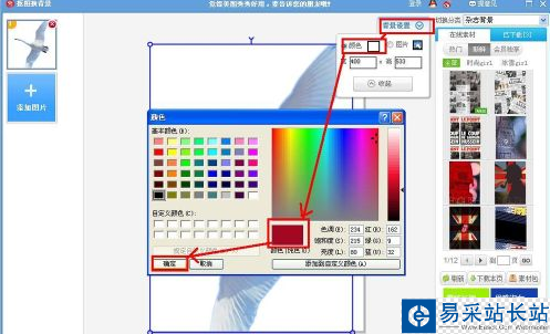 美圖秀秀