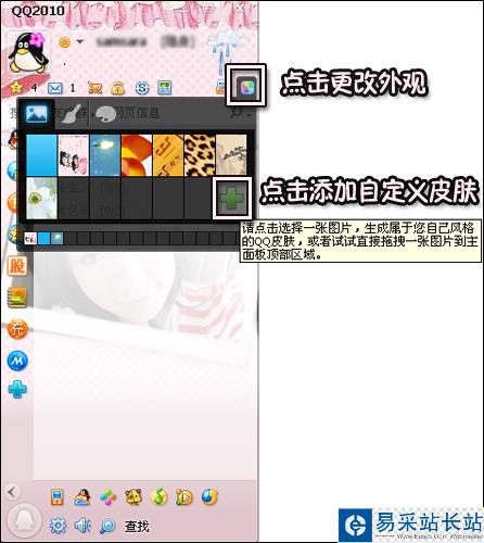 美圖秀秀