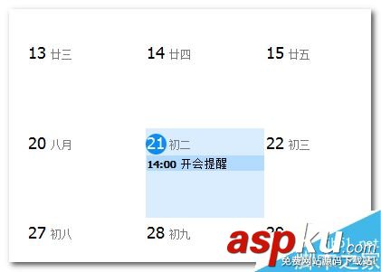 騰訊TIM,tim,提醒