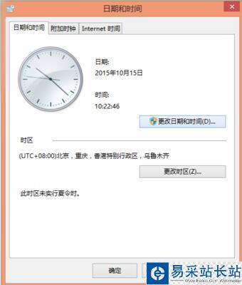 斗魚直播提示”本機(jī)系統(tǒng)時(shí)間有誤，flash無法播放“怎么辦？