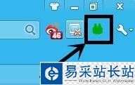 萬能馬甲免費獲取愛奇藝vip會員教程 不付費也能當會員