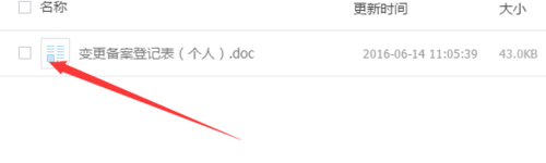 釘釘
