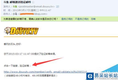 斗魚tv怎么注冊賬號？斗魚tv注冊賬號教程