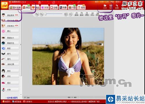 你也可以成為超級(jí)“胸狠”的性感女性