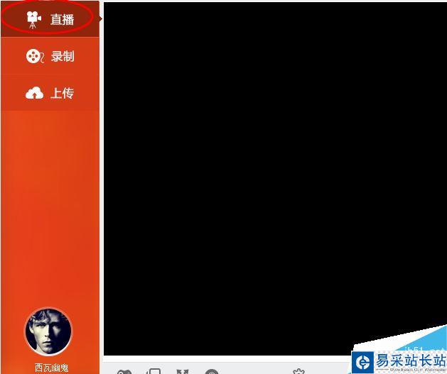 戰(zhàn)旗主播有什么好用的工具 戰(zhàn)旗TV直播助手使用教程