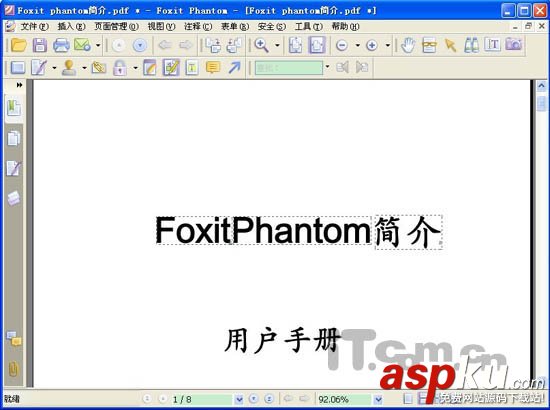PDF,軟件制作,Foxit,Phantom