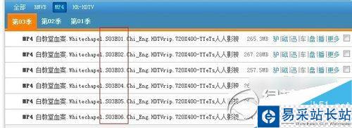 人人影視怎么下載？人人影視美劇/電影/電視劇下載步驟2