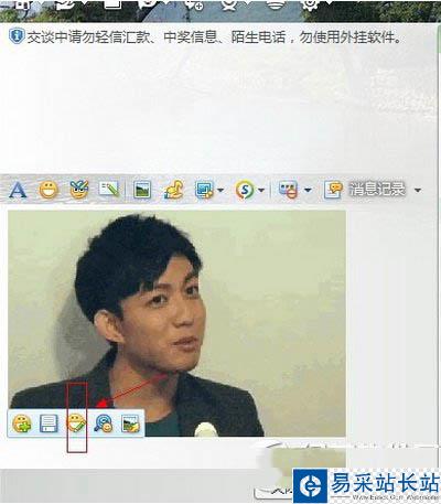 gif動(dòng)態(tài)圖片怎么加文字 gif動(dòng)態(tài)圖片加文字圖文教程1