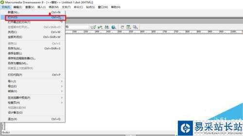 DW中如何創建模板和將網頁存儲為模板