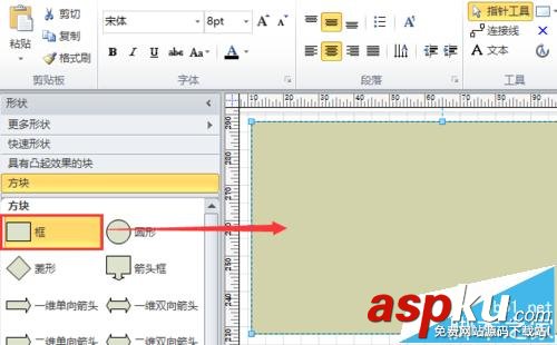 visio,工作證