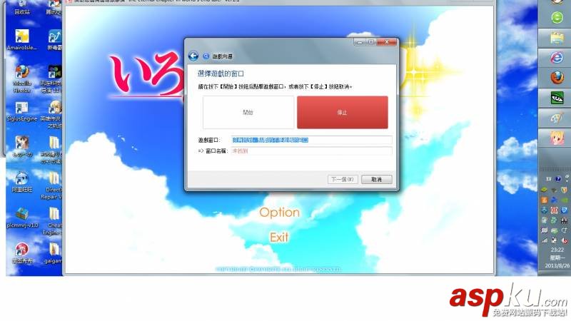 翻譯器,VisualNovelReader