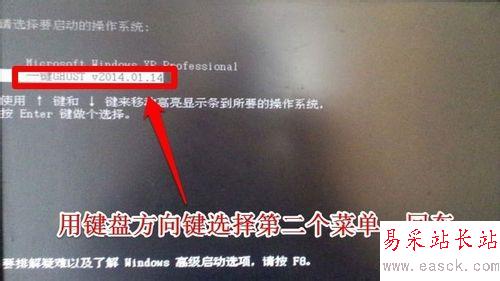 一鍵ghost硬盤版怎樣用