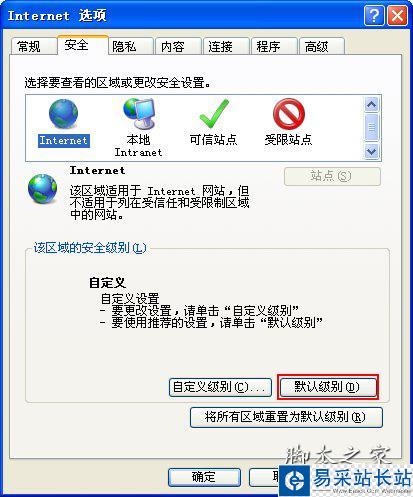 qq音樂顯示腳本錯誤