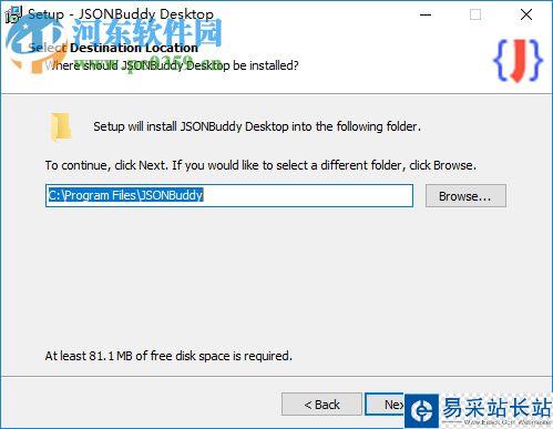 JSONBuddy(json編輯文本工具) 4.0.0.0 官方版
