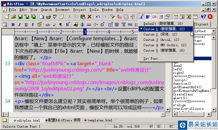 web標準設計
