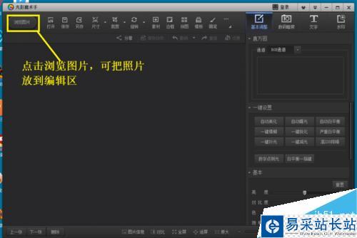 怎樣用照片制作日歷？