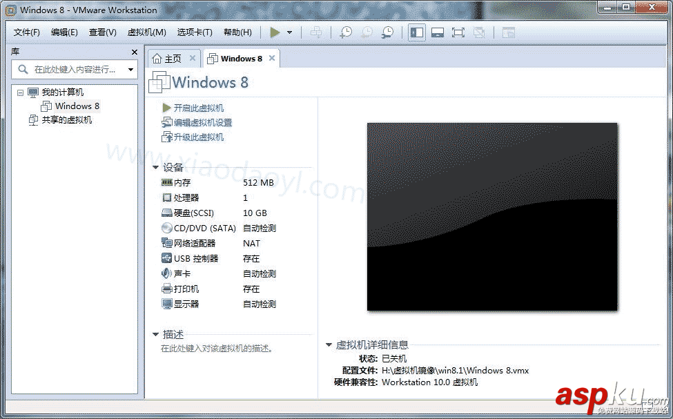 虛擬機(jī),VMware,系統(tǒng)鏡像