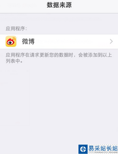微博運動怎么玩？微博運動玩法教程