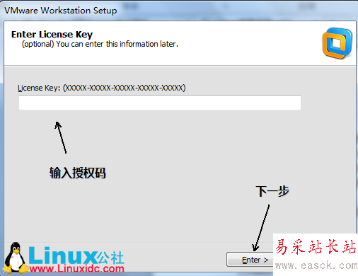 Linux系統CentOS在VMware下的安裝圖解