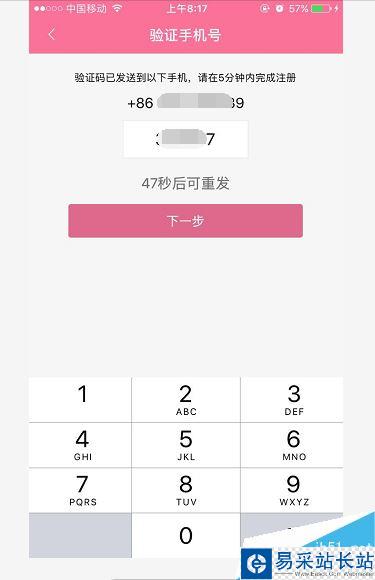 b站如何搜索用戶？嗶哩嗶哩bilibili搜索用戶全教程