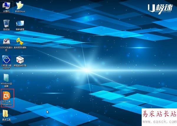 Diskgeius怎么分區 u極速內置DG工具調整分區教程