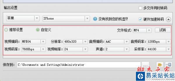 設置