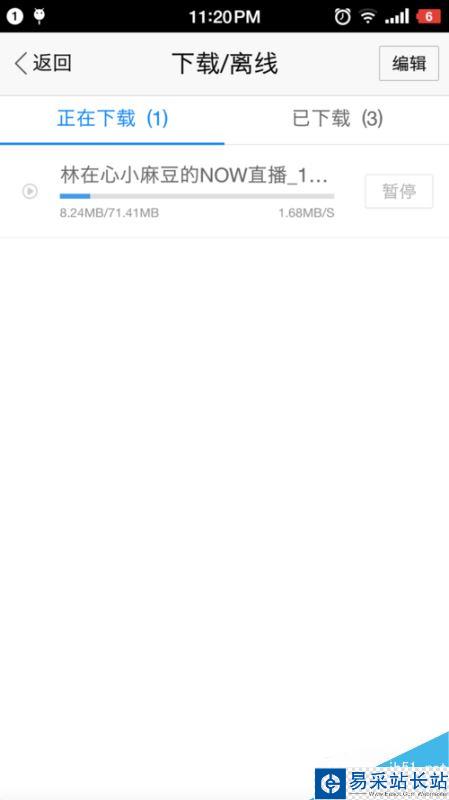 騰訊NOW直播怎么下載？NOW直播視頻回放保存電腦方法
