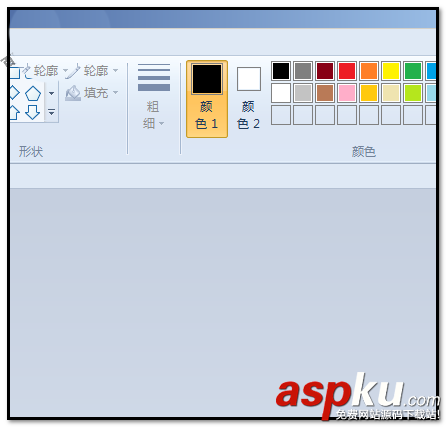 畫圖工具,陰影,文字