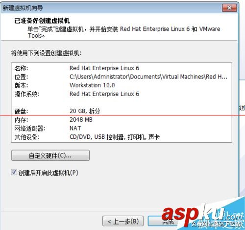 vmware軟件怎么創建虛擬機？