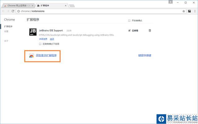 WebStorm斷點調試
