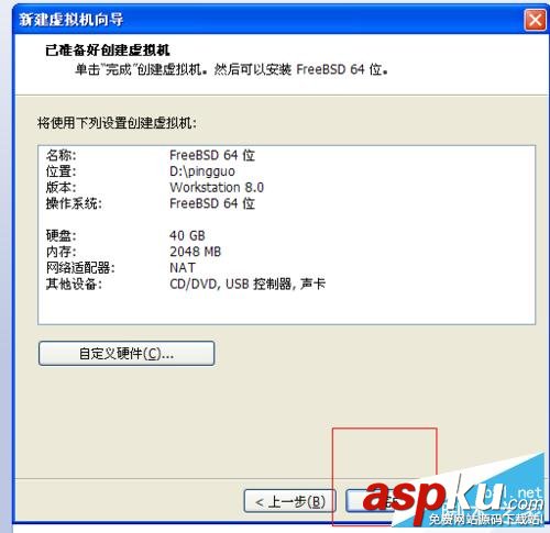 虛擬機(jī)安裝蘋果系統(tǒng)圖文教程