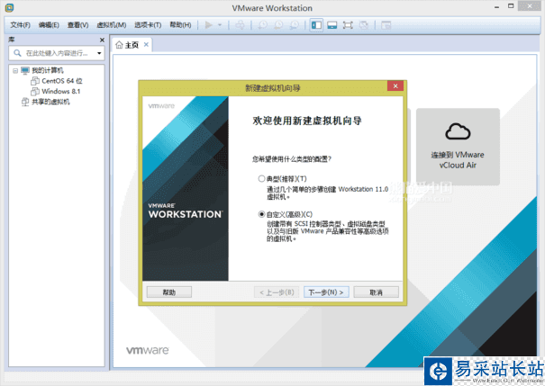 VMware Workstation 11虛擬機安裝Centos 6.6系統