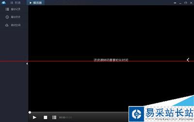 迅雷云播不能登錄該怎么解決