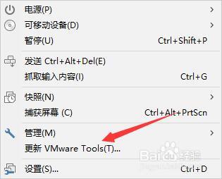 vmware14,虛擬機,黑屏