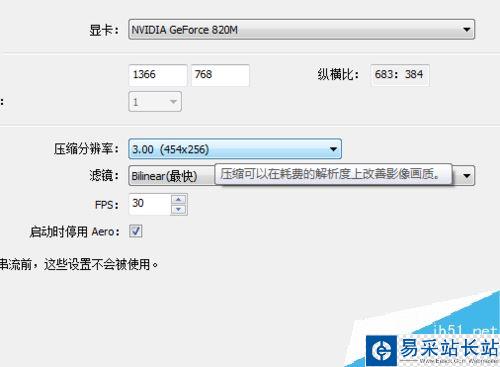 斗魚直播如何設置高清？斗魚直播高清教程