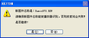 藍魔,RM970,2.4