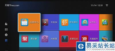天貓魔盒看電視直播
