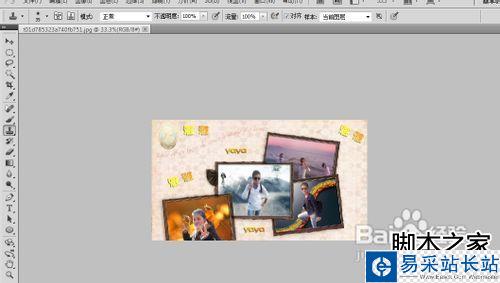 怎么把照片內(nèi)存變大
