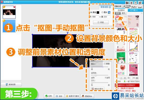 圖4.jpg